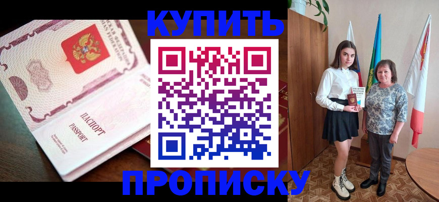 форма 3 в Каргополе